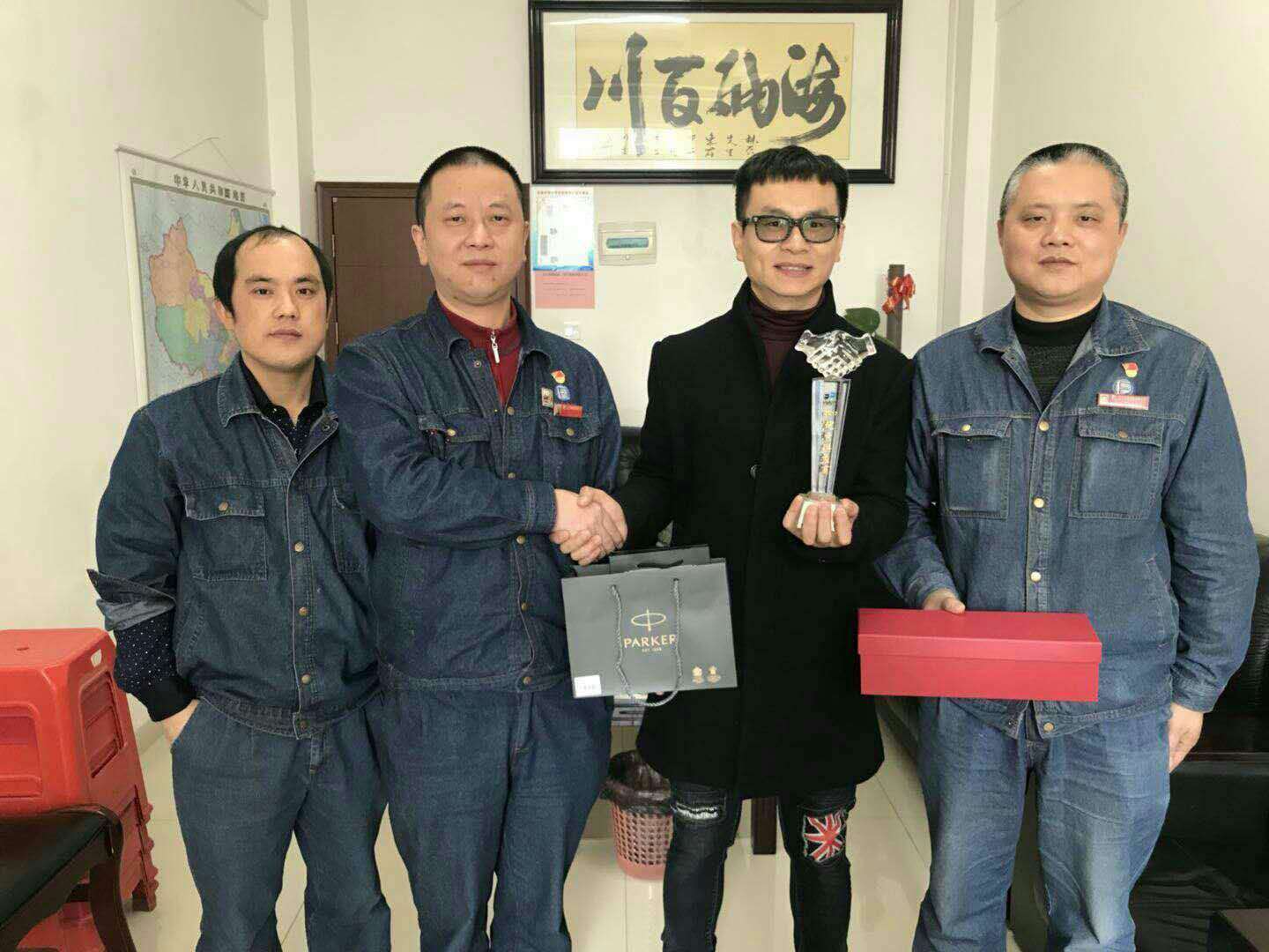 海能科技被方大(dà)集團九江萍鋼鋼鐵有限公司授予“2017年優秀供應商”